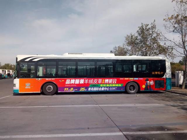 公交图片 (1).jpeg