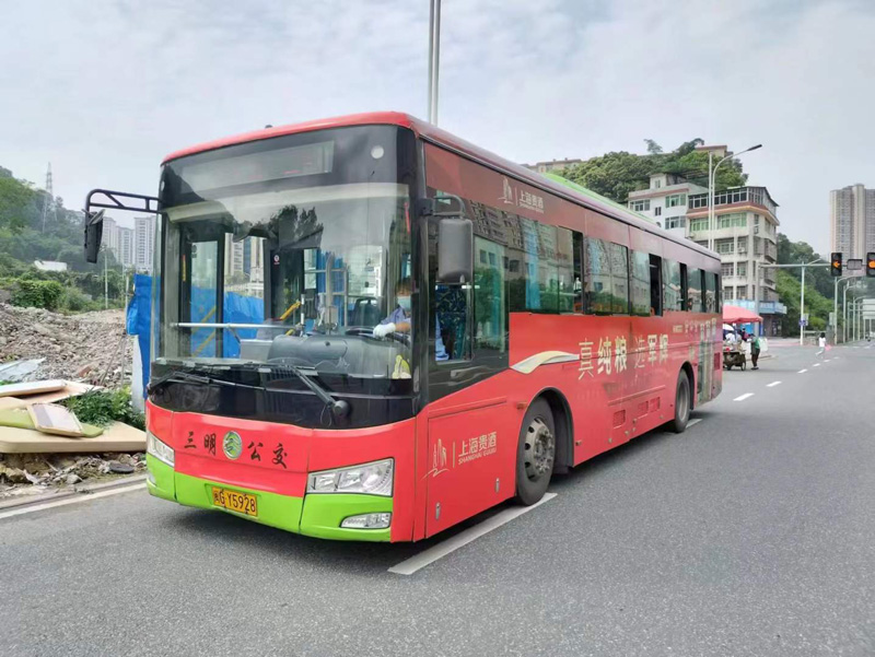 1765239774147921.jpg 上海贵酒800宽.jpg