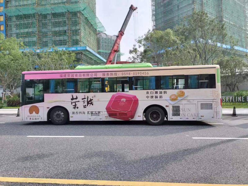 1765436450795025.jpg 三明荣诚月饼800宽.jpg