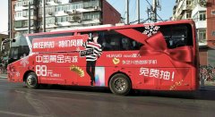 [三明公交车身广告]可以定制路线了