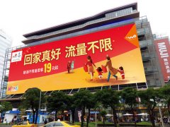 三明户外广告大的优势和联系方式