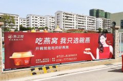  [三明户外广告]大牌的八大优势