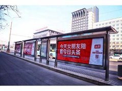 [三明公交候车亭广告]特点和联系方式