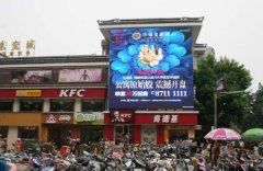 三明户外广告大牌和其他媒体的对比