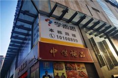 投放三明户外广告大牌注意事项，优势