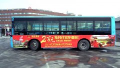 三明公交车身广告策略、品牌配合