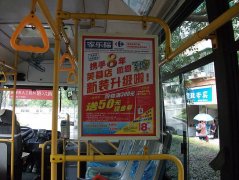 [三明公交看板广告]广告效果好不好？
